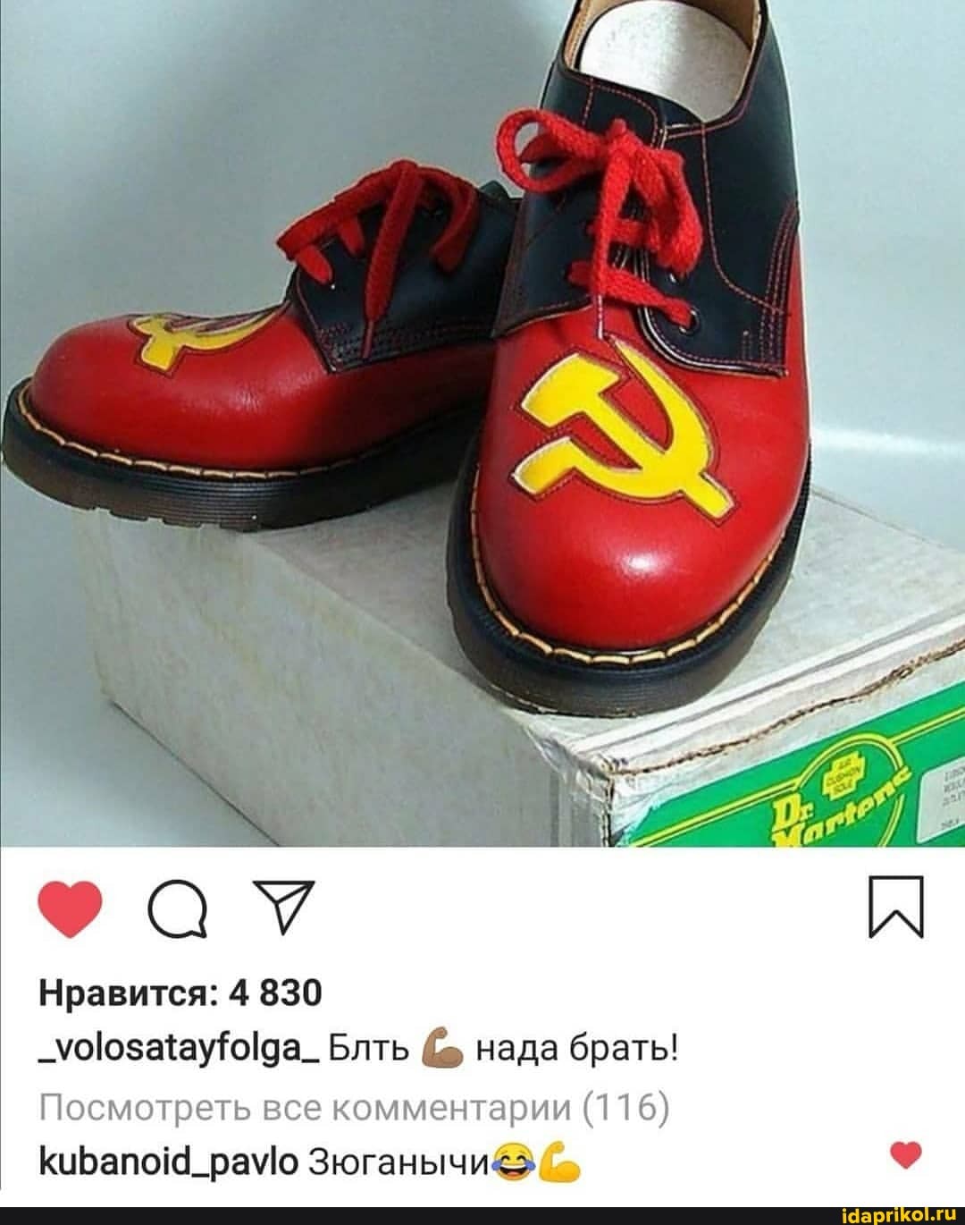 Нравится: 4 830
Блть нада брать!
Посмотреть все комментарии (116)
Зюганычи<>