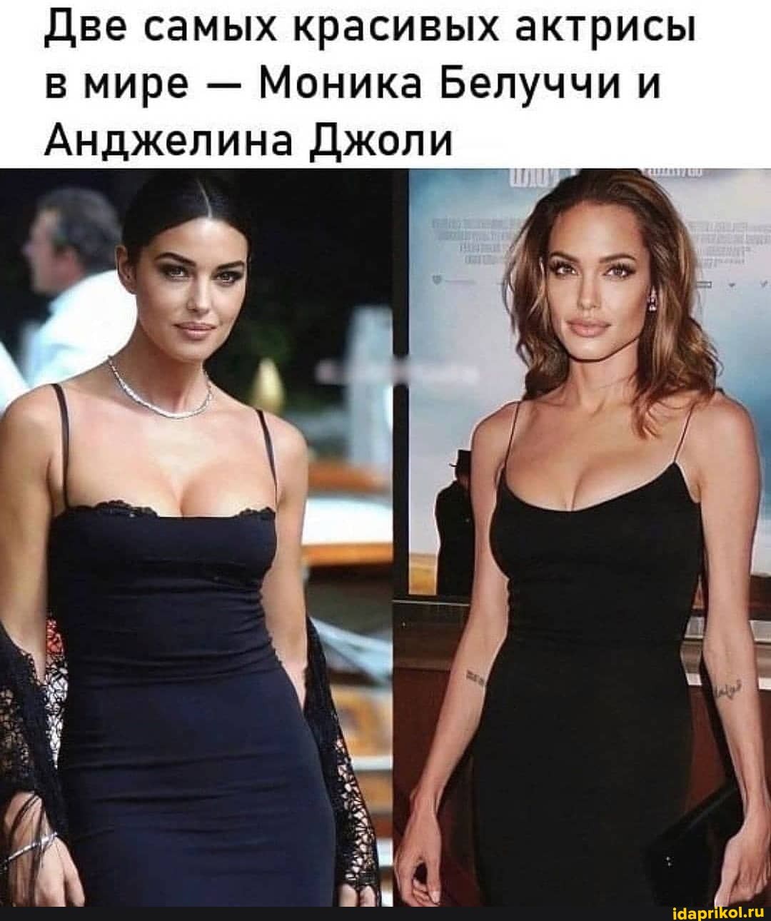 Самые красивые женщины мира по мнению мужчин
