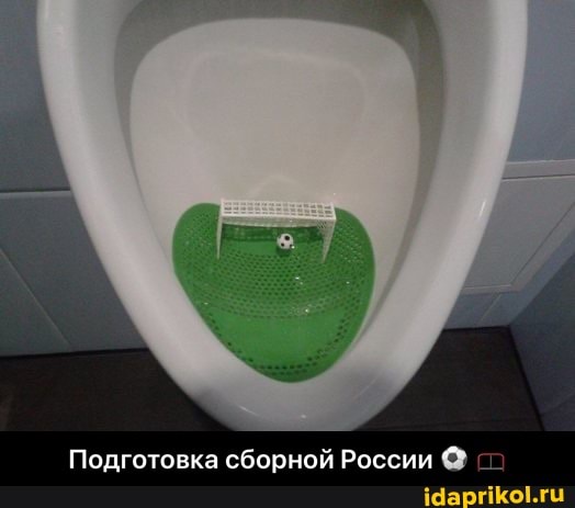 Подготовка сборной России - Подготовка сборной России ⚽️ 🥅