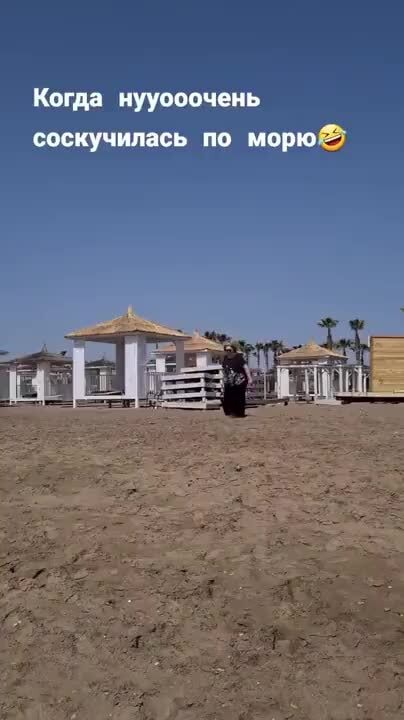 Когда нуусоочень соскучилась по морю