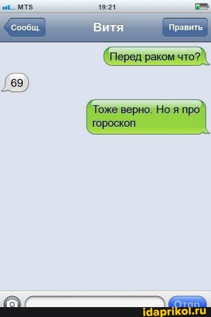 Витя Править
что?
Ноя