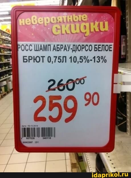 РОСС ШАМП АБРАУ-ДЮРСО БЕЛОЕ БРЮТ 0,75Л