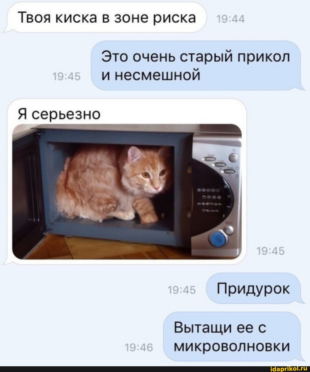Почти все вытащила фото