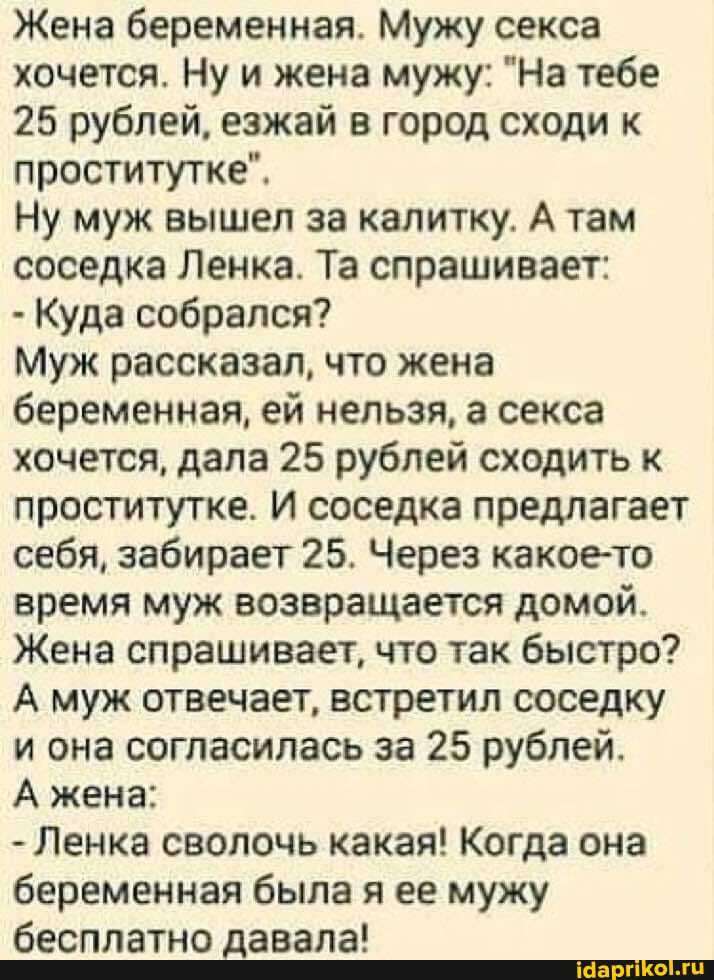 Бывшая Просит Секса Бывшая Просит Секса