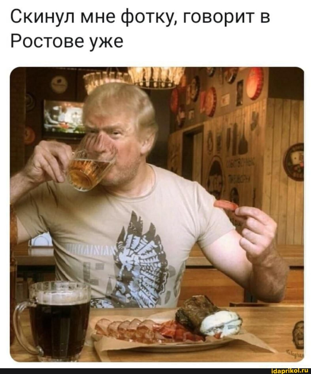 Скинул мне фотку, говорит в
Ростове уже