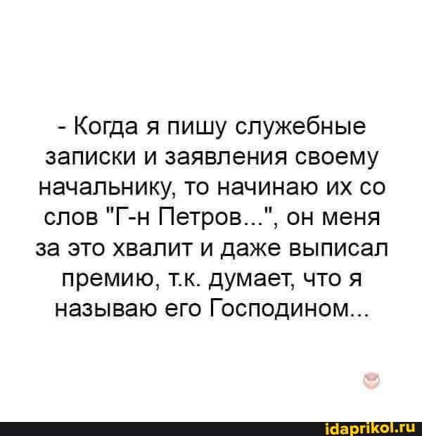 Сдал жену в аренду начальнику чтобы тот выписал хорошую премию