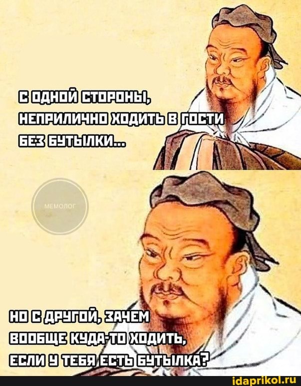 [НО С7ДРУСОЙ" ЗАЧЕМ
ЕСЛИ ЧУТЕБЯ ЕСТЬ