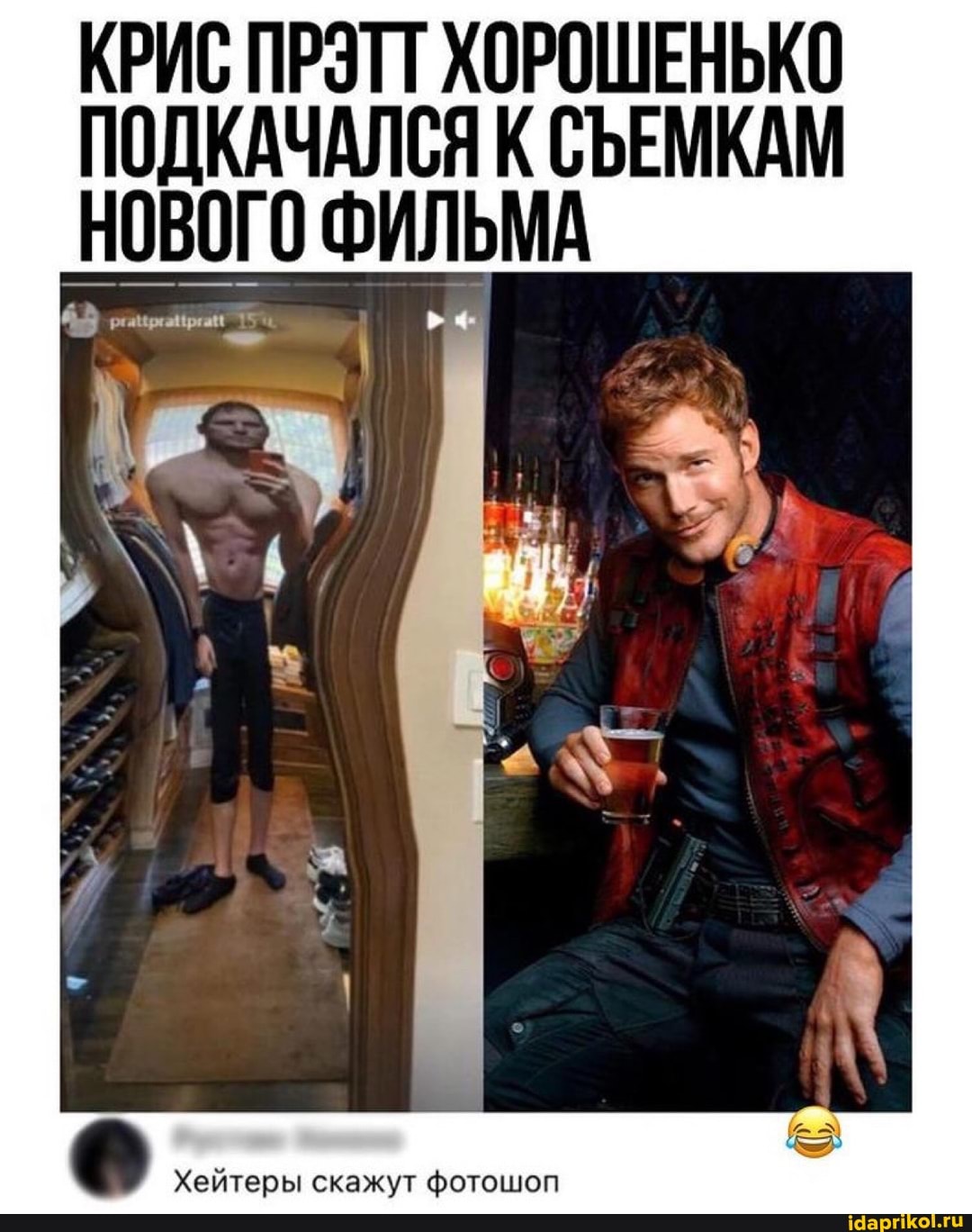 КРИС ПРЭТТ ХОРОШЕНЬКО ПОДКАЧАЛСЯ К СЪЕМКАМ НОВОГО ФИЛЬМА