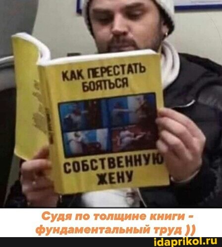 Судя по толщине книги - фундаментальный труд