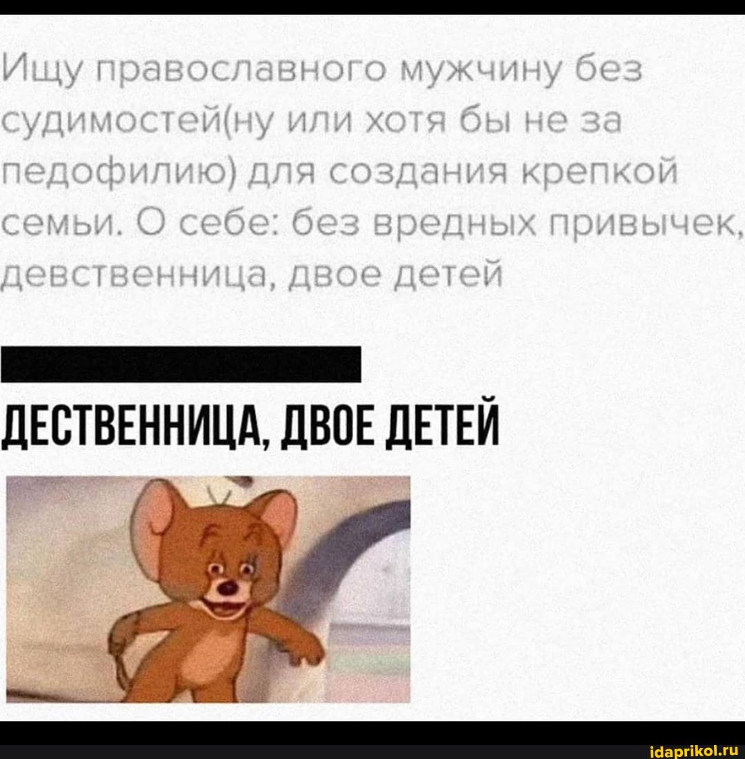 РЕЗИНЕ
ДЕСТВЕННИЦА, ДВОЕ ДЕТЕЙ