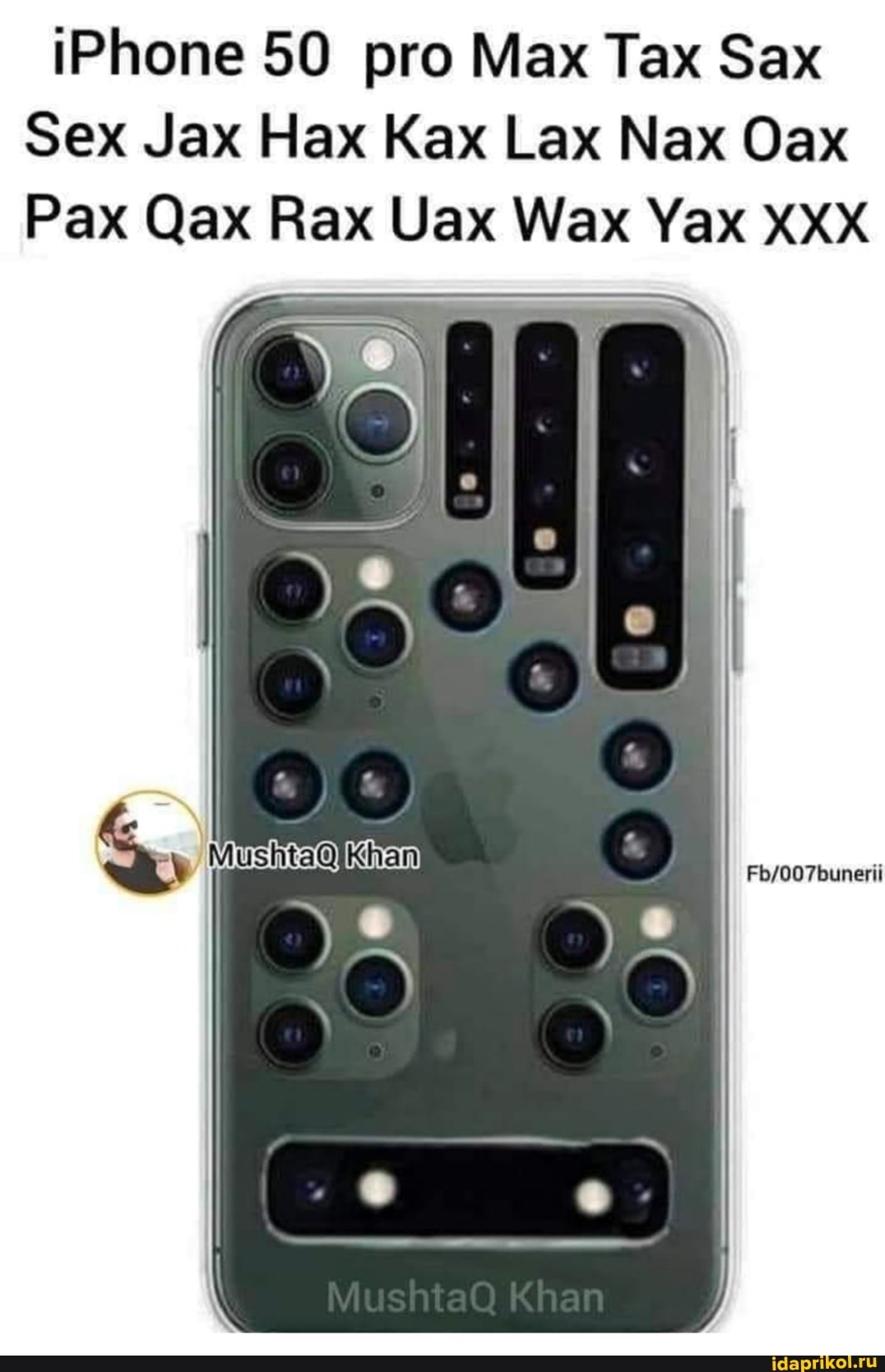 IPhone 50 pro Max Tax Sax Sex Jax Hax Kax Lax Nax Oax Pax Qax Rax Uax Wax  Vase XXX - АйДаПрикол