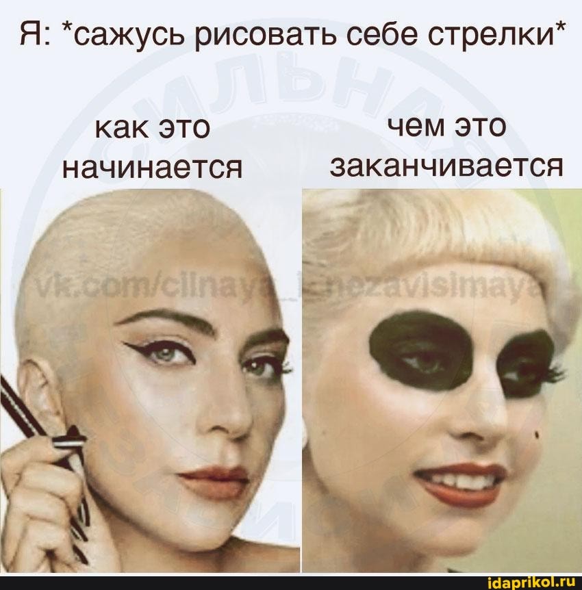 Я: *сажусь рисовать себе стрелки*
как это чем это начинается заканчивается