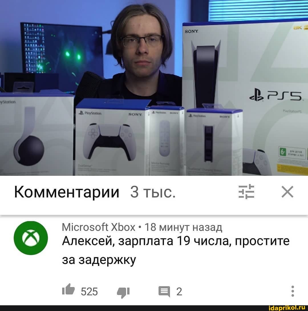 Комментарии тыс.
Мстозой ХБох 18 минут назад
Алексей, зарплата 19 числа, простите за задержку
55 2