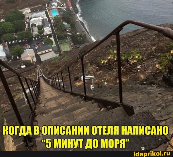 ОПИСАНИИ ОТЕЛЯ НАПИСАНО,
МИНУТ ДО МОРЯ"