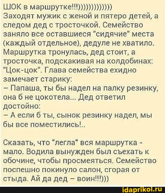 Почти все вытащила фото