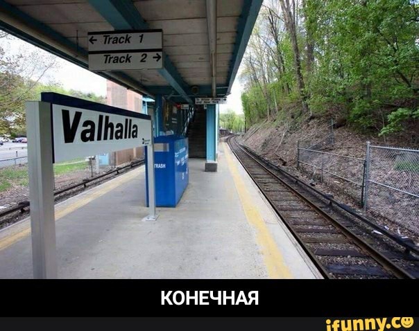 КОНЕЧНАЯ - КОНЕЧНАЯ
