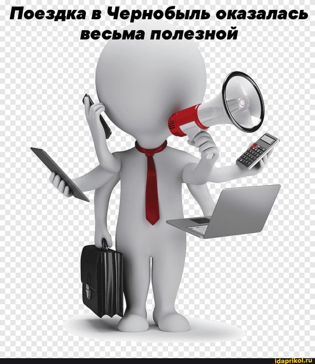 Поездка в Чернобыль оказалась весьма полезной