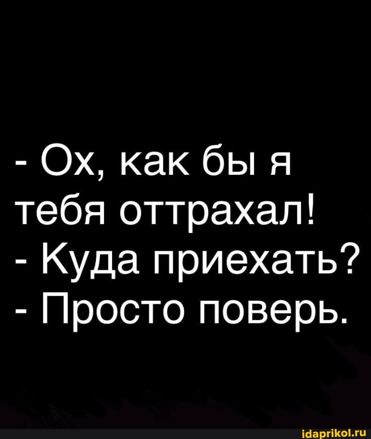 С Кем Можно Сейчас Заняться Сексом С Кем Можно Сейчас Заняться Сексом