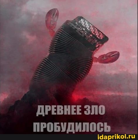 Ржу нимогу :)