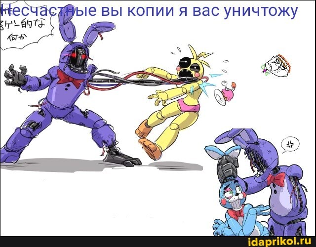 ые вы копии я вас уничтожу
