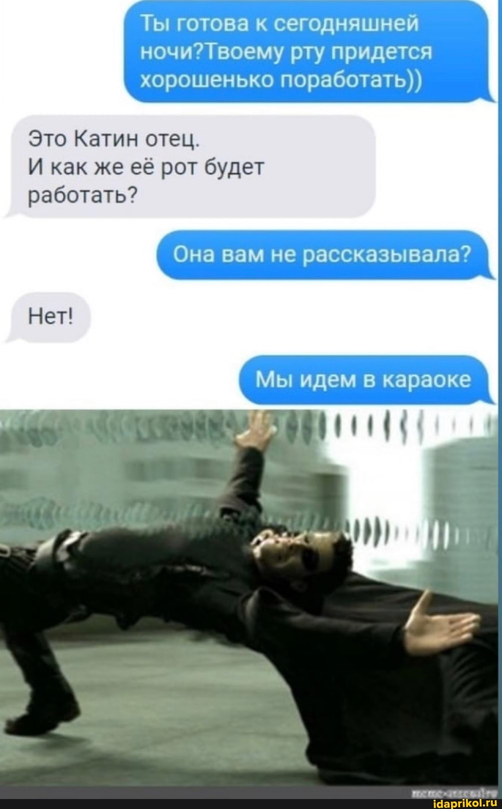 Ты готова к сегодняшней
ночи? Твоему рту придется
хорошенько поработать))
Это Катин отец.
ФСЕ ее
работать?
Она рассказывала?