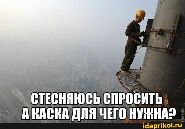 СТЕСНЯЮСЬ СПРОСИТЬ
АКАСКА ДЛЯ ЧЕГО НУЖНА>