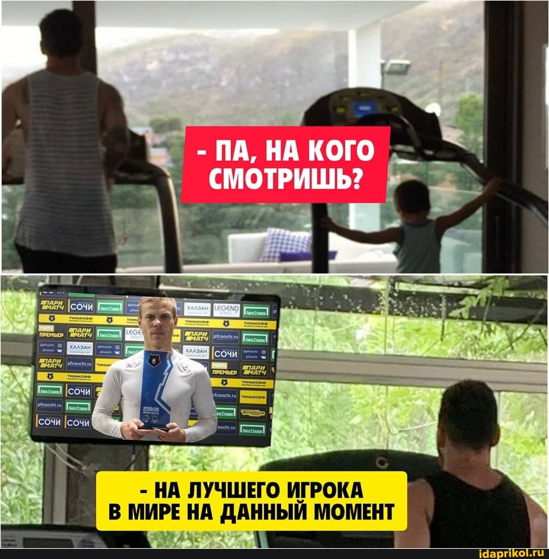 НА ЛУЧШЕГО ИГРОКА
В МИРЕ НА ДАННЫЙ МОМЕНТ
т