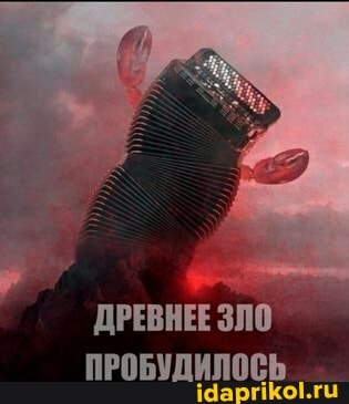 Прикольно :)