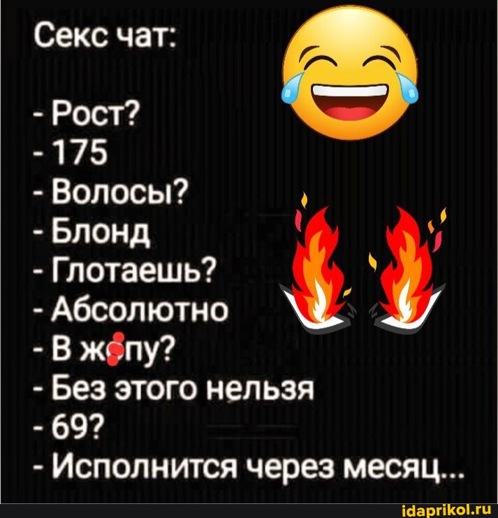 Форум о сексе Форум о сексе