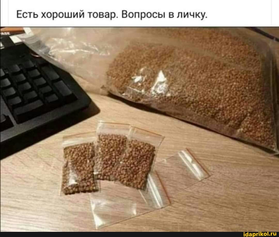 Есть хороший товар. Вопросы в личку.