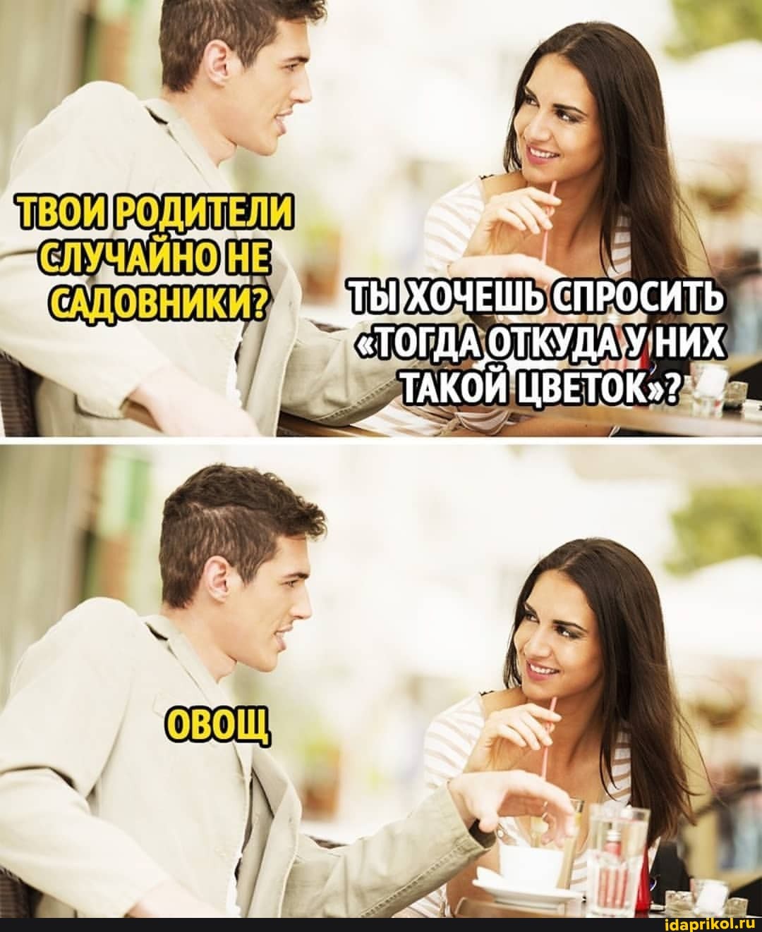 тыхоч ЕШЬ СПРОСИТЬ
`"АТОГДА ОТКУДАУ НИХ