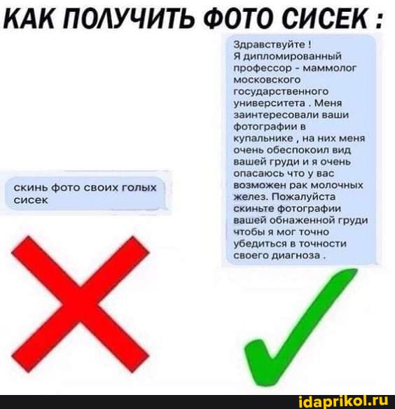 сиськи селфи 