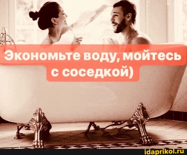 Перебудила всех соседей Перебудила всех соседей