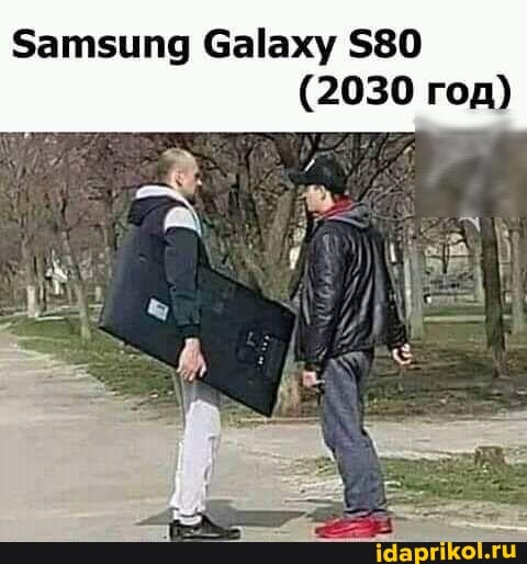 Samsung Galaxy
(2030 ron)