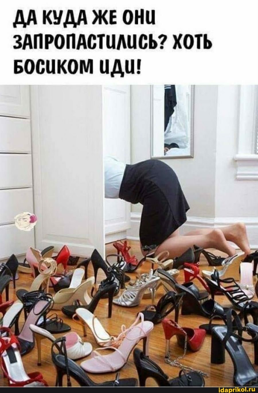 ДА КУДА ЖЕ ОНИ ЗАПРОПАСТИЛИСЬ? ХОТЬ БОСИКОМ ЦДИ!