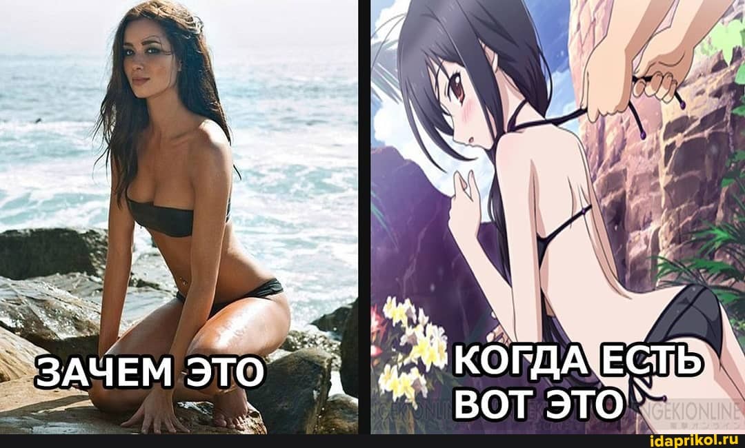ЗАЧЕМ это" вот ЕСТЬ ВОТ ЭТО