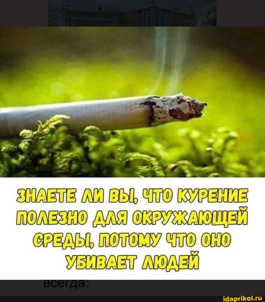 ОКРУЖАЮЩЕЙ