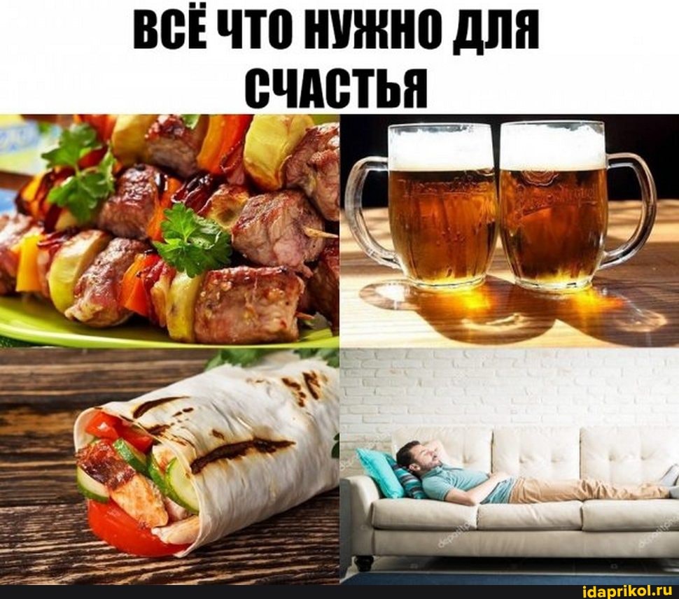 ВСЕЧТО НУЖНО ДЛЯ