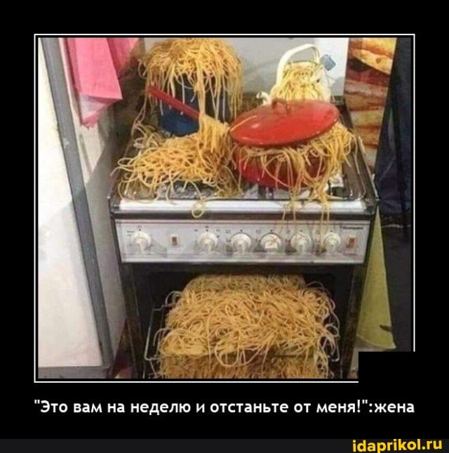"Это вам на неделю отстаньте от меня!": жена