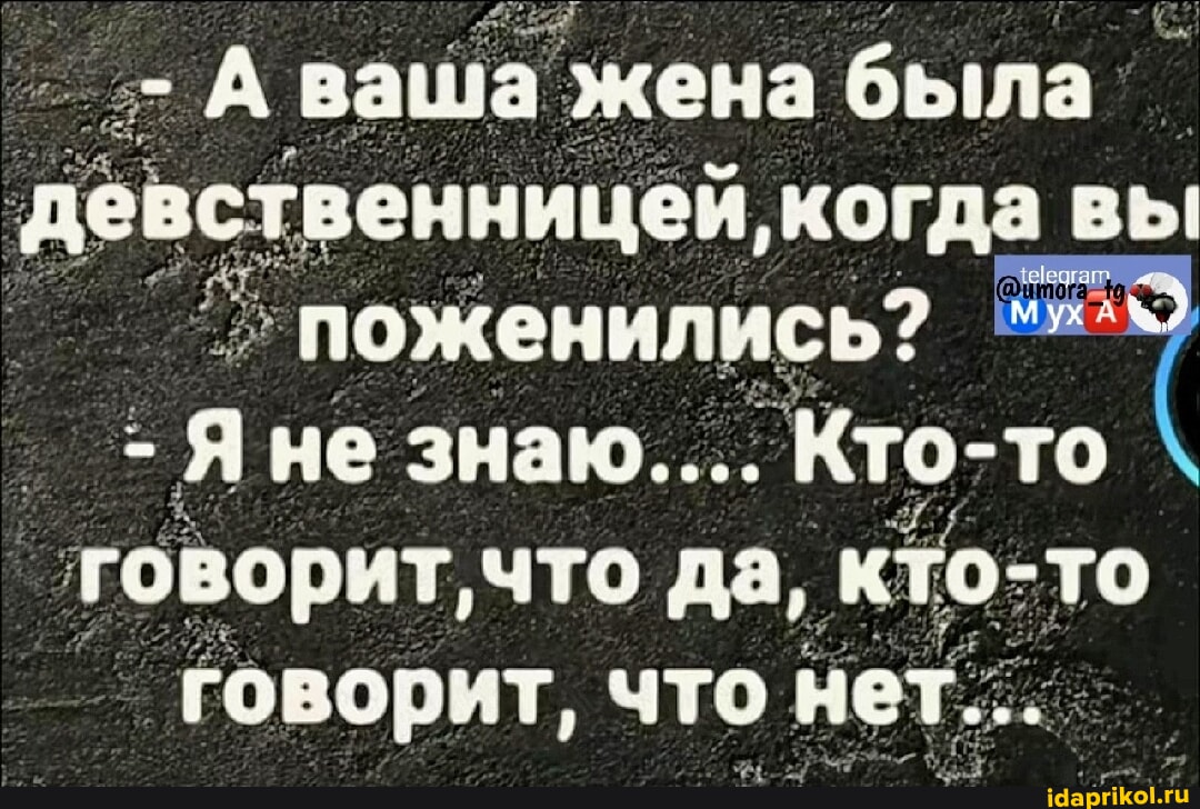 У Меня Никогда Не Было Девственницы У Меня Никогда Не Было Девственницы