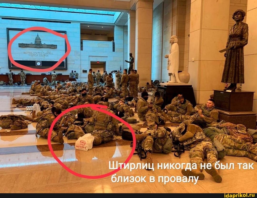Штирлиц никогда не был так близок в провалу