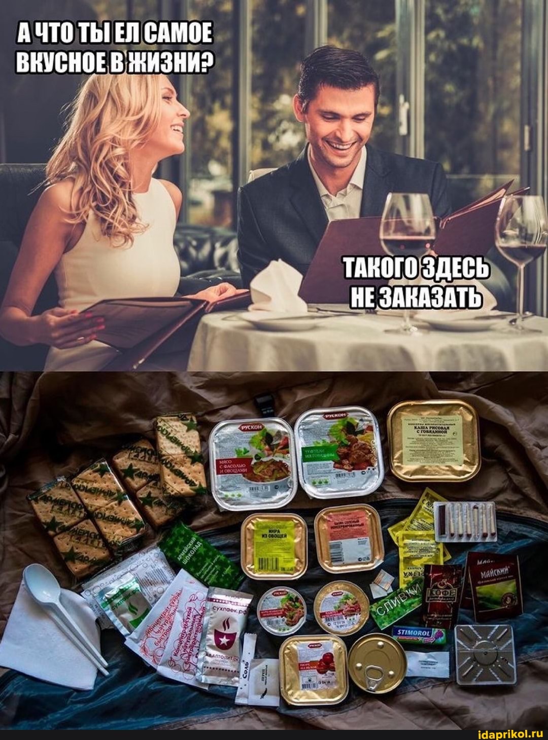 АЧТО ТЬГЕЛ САМОЕ ВКУСНОЕ ЖИЗНИ>
ТАКОГО ЗДЕСЬ НЕ ЗАКАЗАТЬ