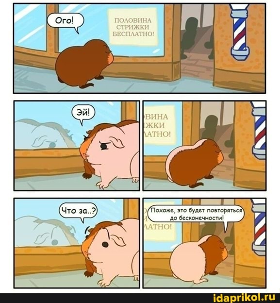 хоже, это будет повторять до бесконечности!