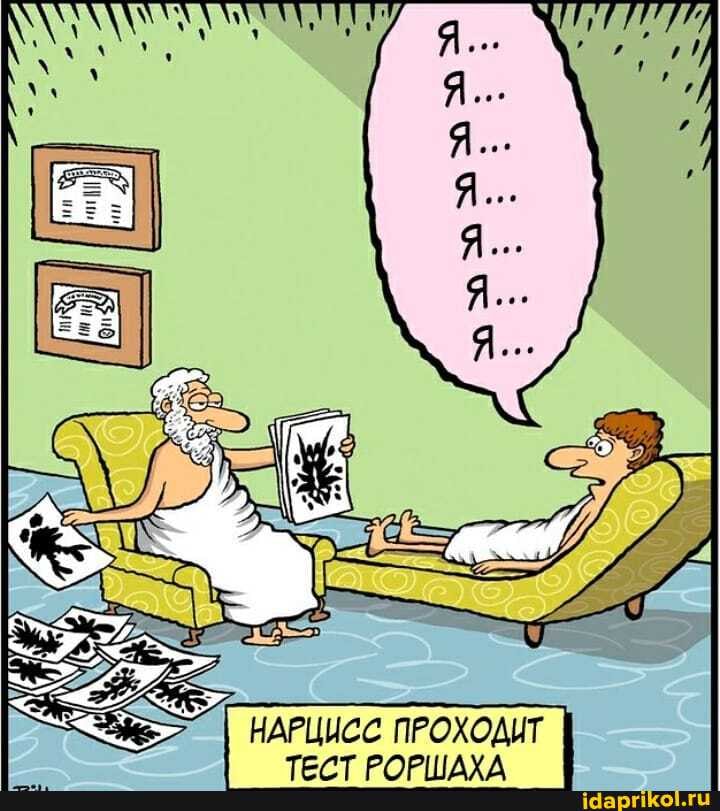 ПРОХОДИТ
НАРЦ
