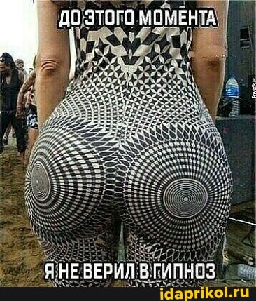 37070 МОМЕНТА
Я НЕВЕРИЯ