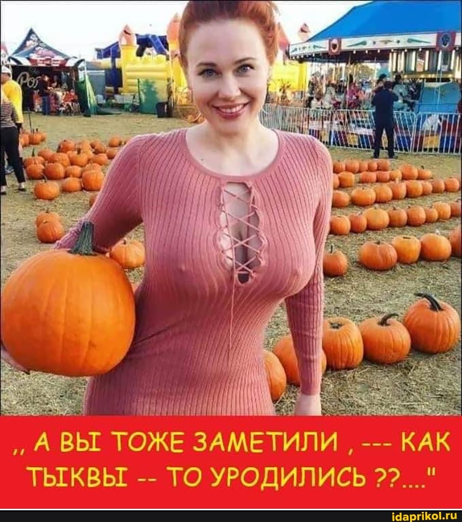 А ВЫ ТОЖЕ ЗАМЕТИЛИ КАК
ТО УРОДИЛ
ИСЬ