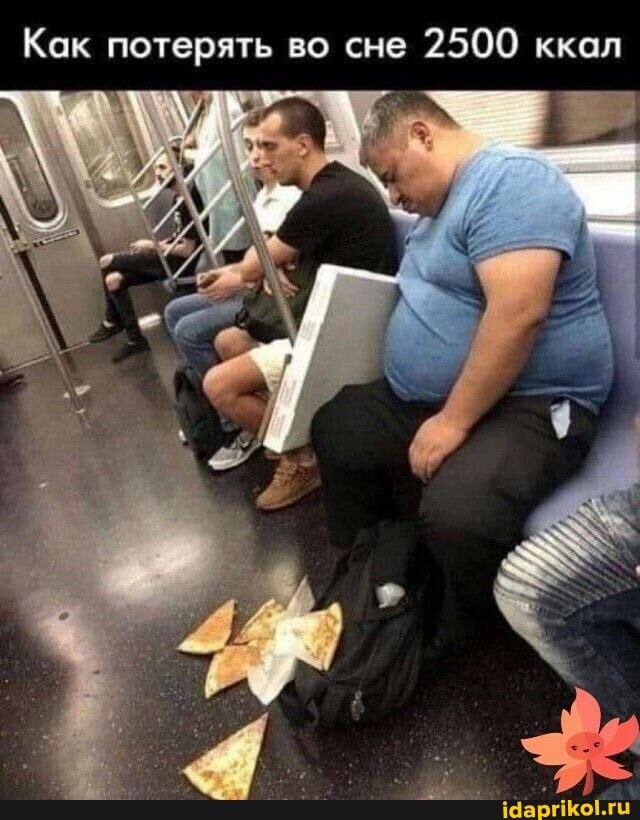 Как потерять во сне 2500 ккал