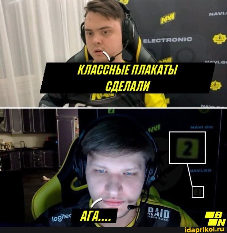 ажетяоме
КЛАССНЫЕ ПЛАКАТЬГ
'СДЕЛАЛИ