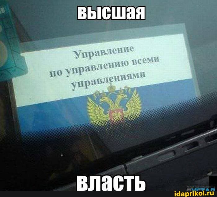 высшая
ВПАСТЬ