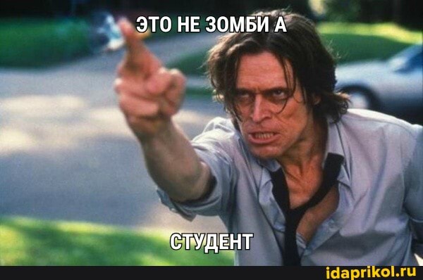 ЭТО НЕ ЗОМБИ А
'СТУДЕНТ